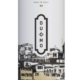 Duomo 5 Volume Activator Free Shipping - Reverse Generation
